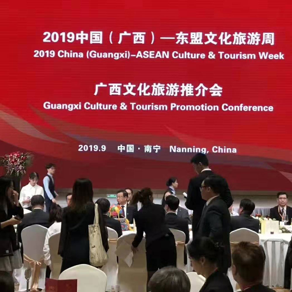 全域旅游大集市，魅力海城！