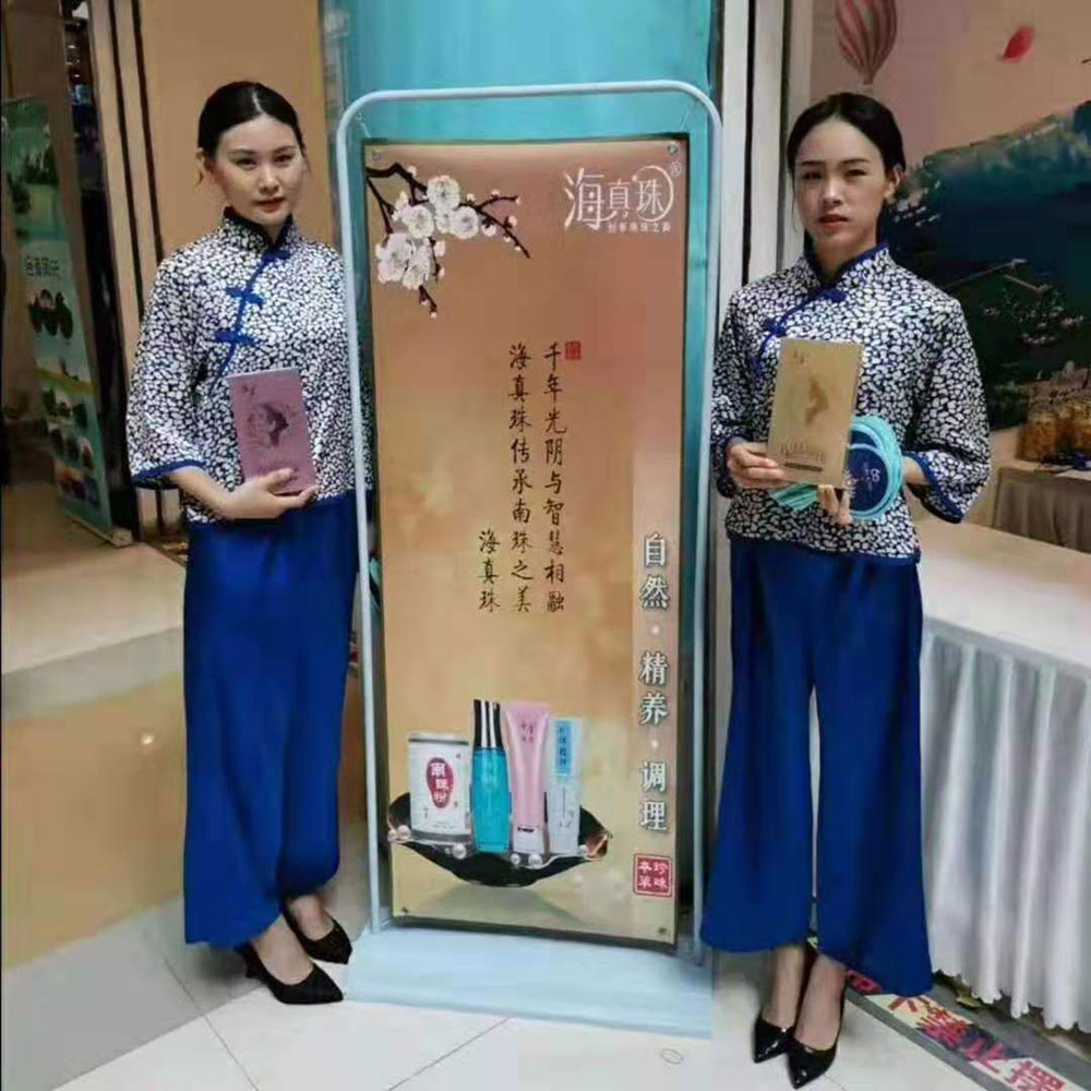全域旅游大集市，魅力海城！