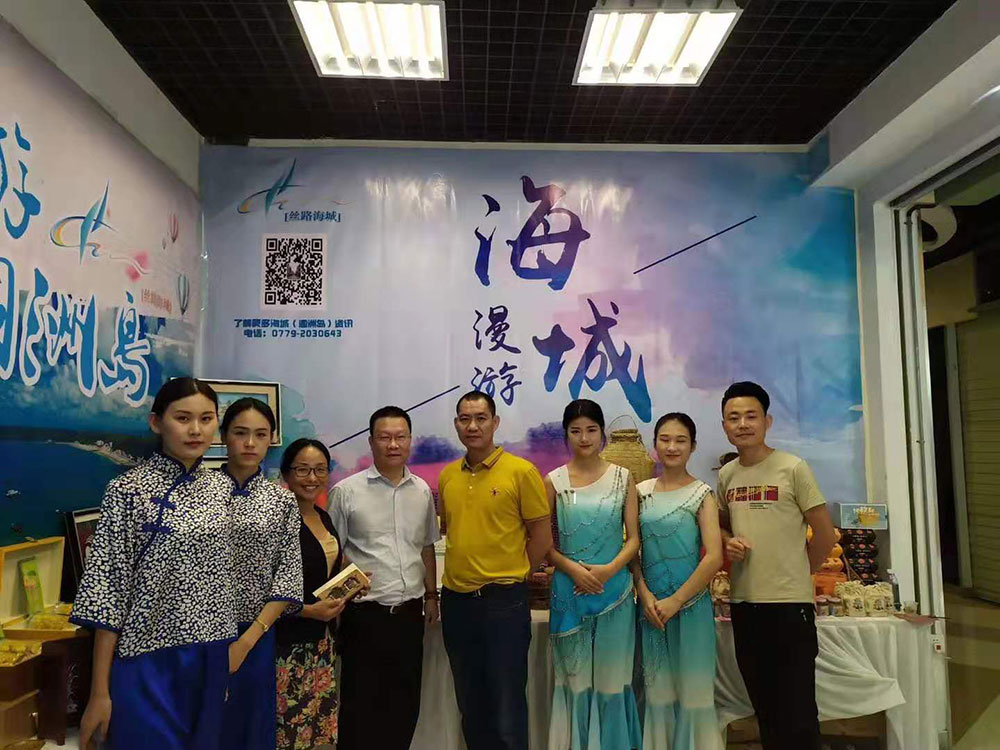全域旅游大集市，魅力海城！