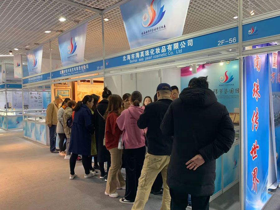 全城矚目南珠節(jié)盛典，海真珠創(chuàng)享南珠之美