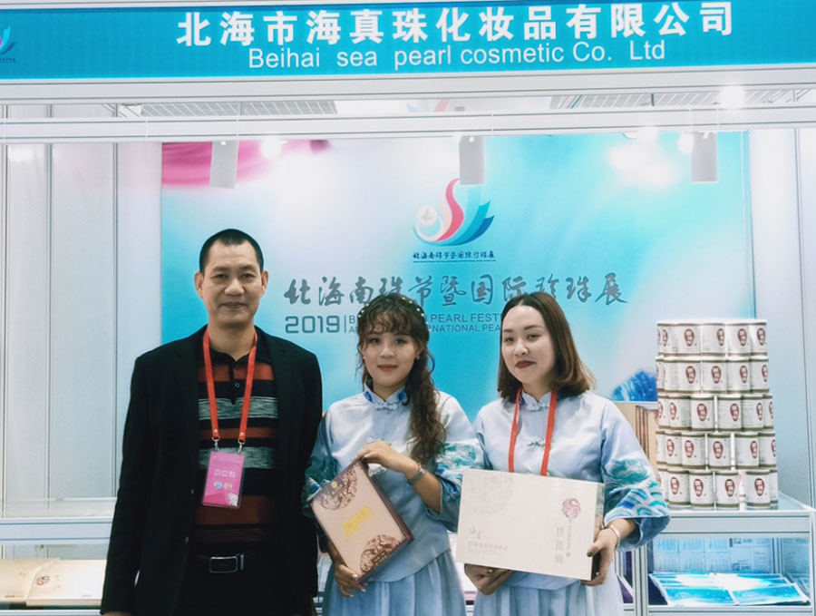 全城矚目南珠節(jié)盛典，海真珠創(chuàng)享南珠之美
